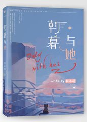 芭乐丝瓜草莓向日葵视频